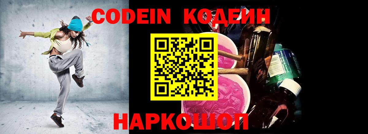 Мефедрон Дальнереченск
