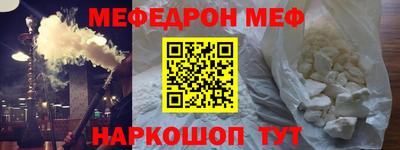стафф Обь