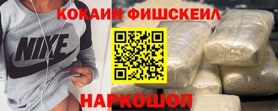 метамфетамин Нягань