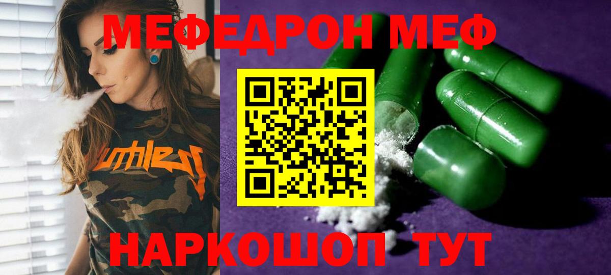 МДМА  Вход с VPN  Меф МЯУ МЯУ   Дальнереченск  ГАШИШ  Кокаин  ГАШ  Экстази 